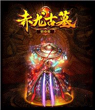 天龙八部私服金币 回收